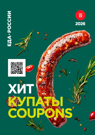 magazine